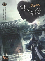 학사 이미지