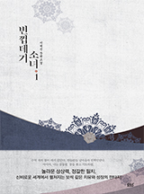 '빈입니다' 이미지