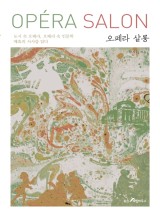 17살롱 이미지