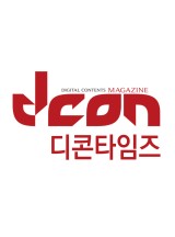 (주)유비콘텐츠 이미지