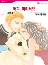 퍼피랑 이미지