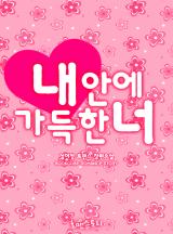 내안에너 이미지