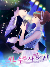 사랑하라 이미지