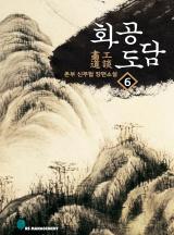 도담 이미지