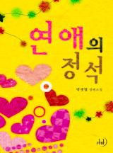 정석대로 이미지