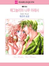 매그놀리아 이미지