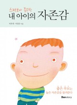 스펙 이미지