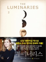 루미 이미지