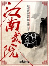 무원 이미지