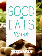 세상의 모든 레시피 이미지