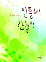 한*한 이미지