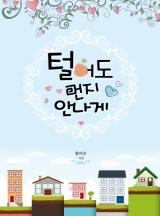 안안 이미지