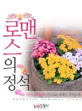 정석대로 이미지