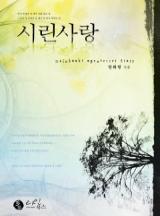 사랑 이미지