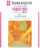 이층 이미지