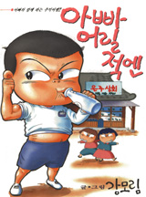 적 이미지