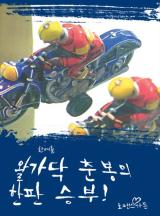 한판 이미지
