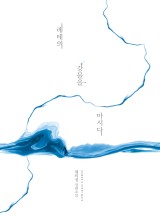 레테 이미지
