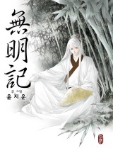 연재랑 이미지