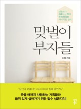 부자랑 이미지