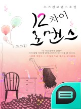 차이 이미지