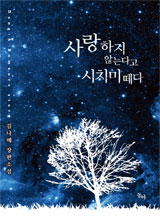 시치미 이미지
