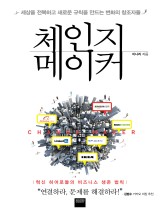 메이커 이미지