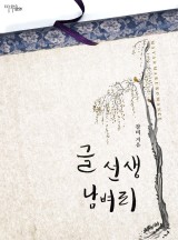 벼리 이미지