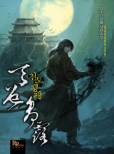 천도 이미지