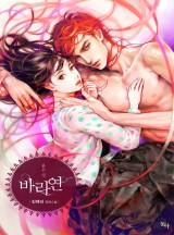 연:연 이미지