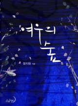 여우네 이미지