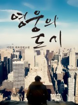 드미트리김 이미지