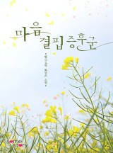 마음 이미지