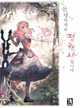 연재랑 이미지