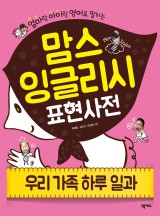표현 이미지