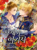 황제요 이미지