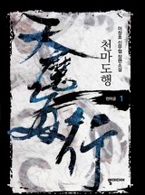 이창호