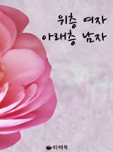 진아연