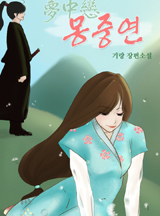 기랑