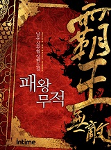 ${book_title}