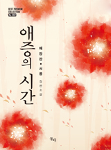 서풍