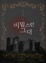 푸냥