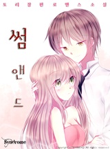 토리