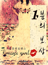가을(秋)