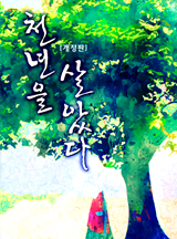 크루즈