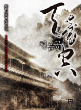 ${book_title}