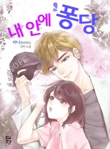 바나