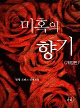 천령
