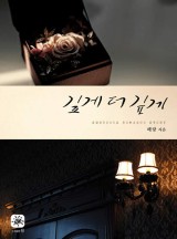 깊게 더 깊게