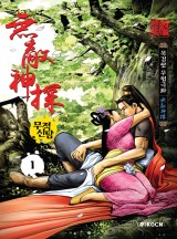 만인지상 [개정판/권별] - 웹툰 | 카카오페이지